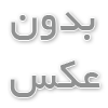 تاثیر تبلیغات آنلاین بر کسب و کارهای محلی